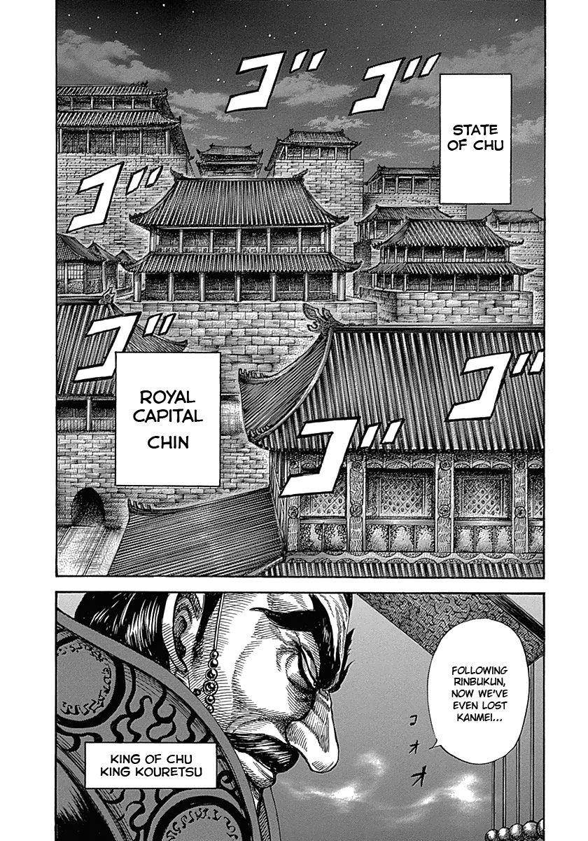 Kingdom Chapter 319 - Page 12 in English