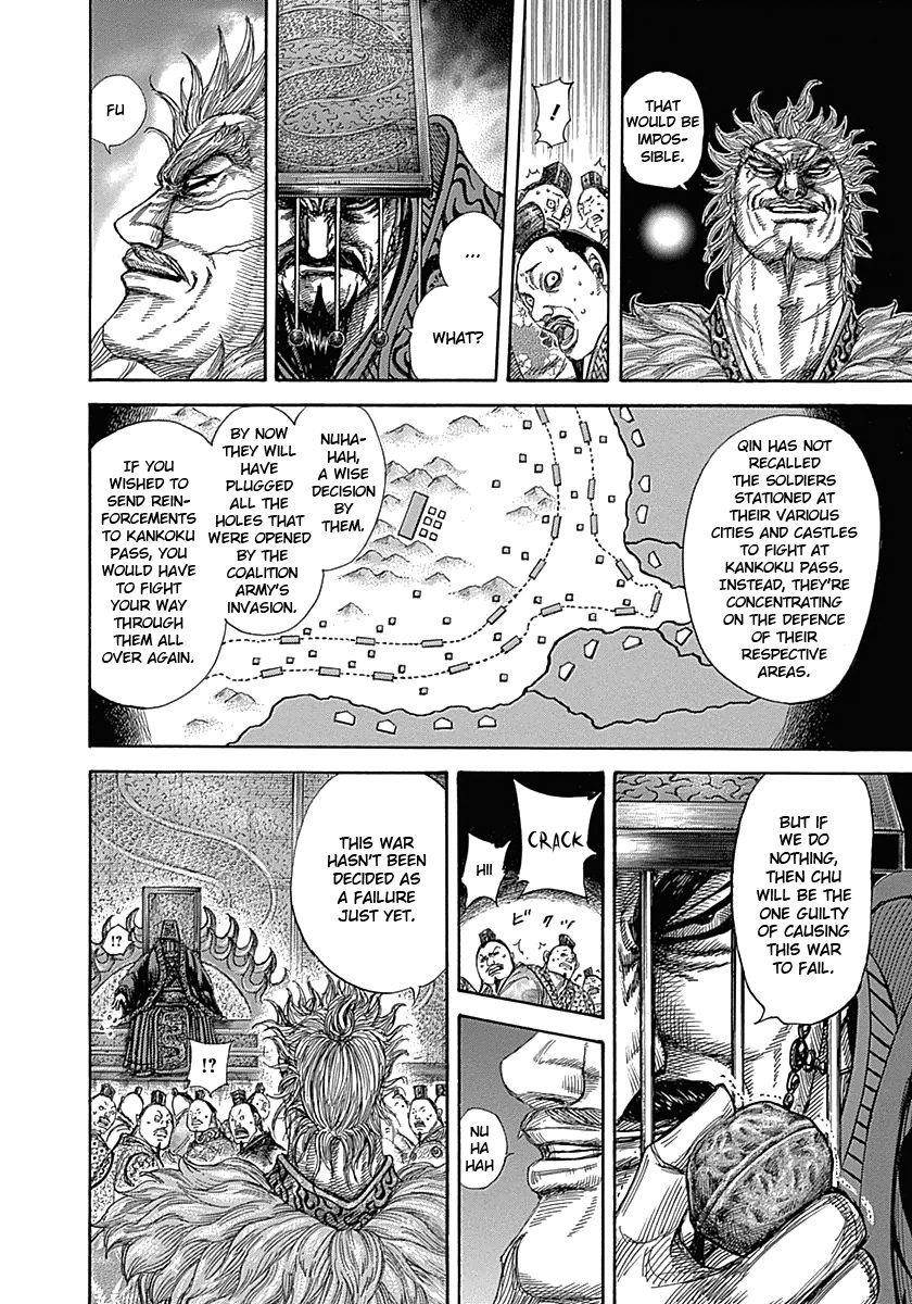 Kingdom Chapter 319 - Page 15 in English