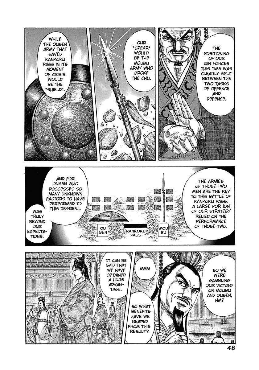 Kingdom Chapter 319 - Page 3 in English