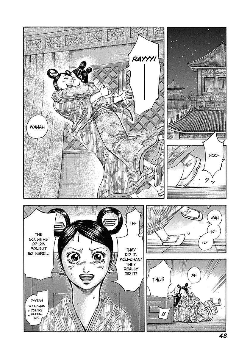 Kingdom Chapter 319 - Page 5 in English