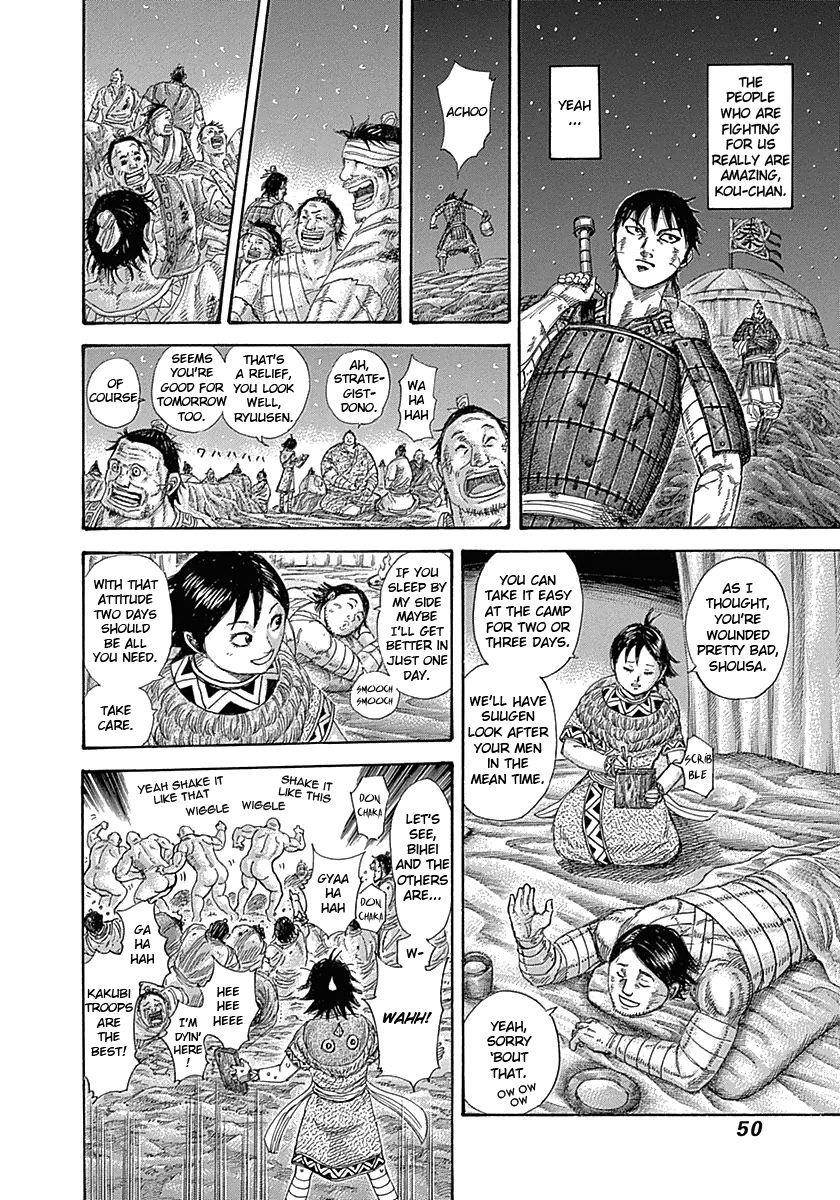 Kingdom Chapter 319 - Page 7 in English