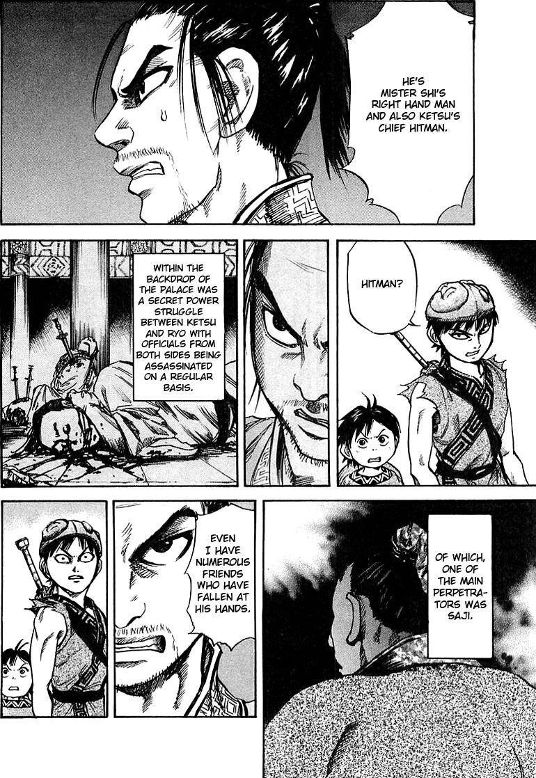 Kingdom Chapter 32 - Page 4 in English
