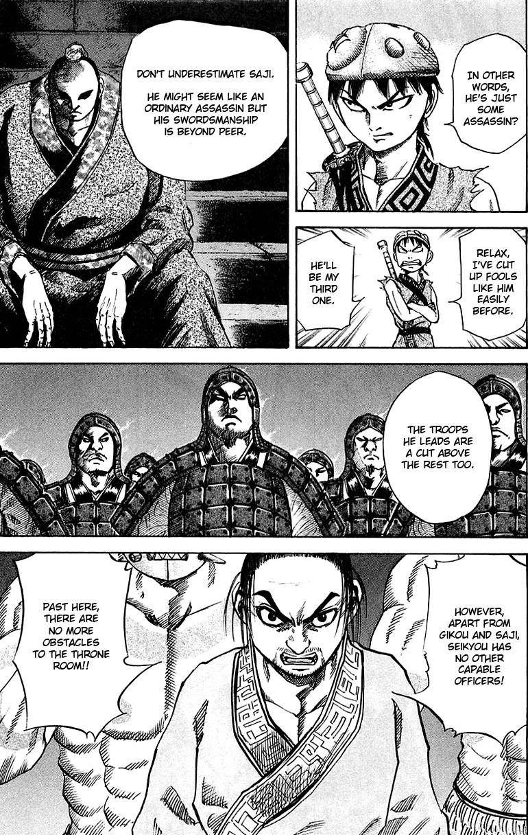 Kingdom Chapter 32 - Page 5 in English