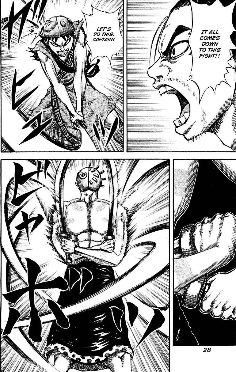 Kingdom Chapter 32 - Page 6 in English