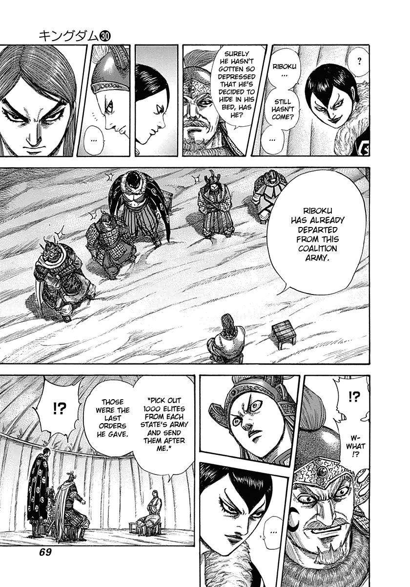 Kingdom Chapter 320 - Page 10 in English