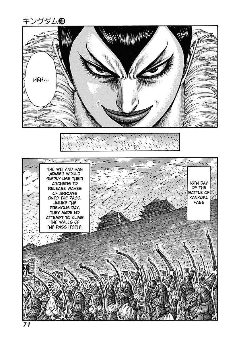 Kingdom Chapter 320 - Page 12 in English