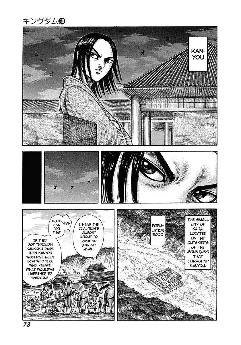 Kingdom Chapter 320 - Page 14 in English