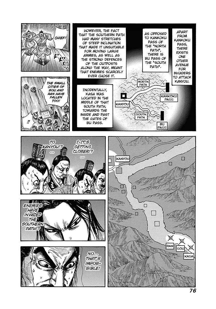 Kingdom Chapter 320 - Page 17 in English