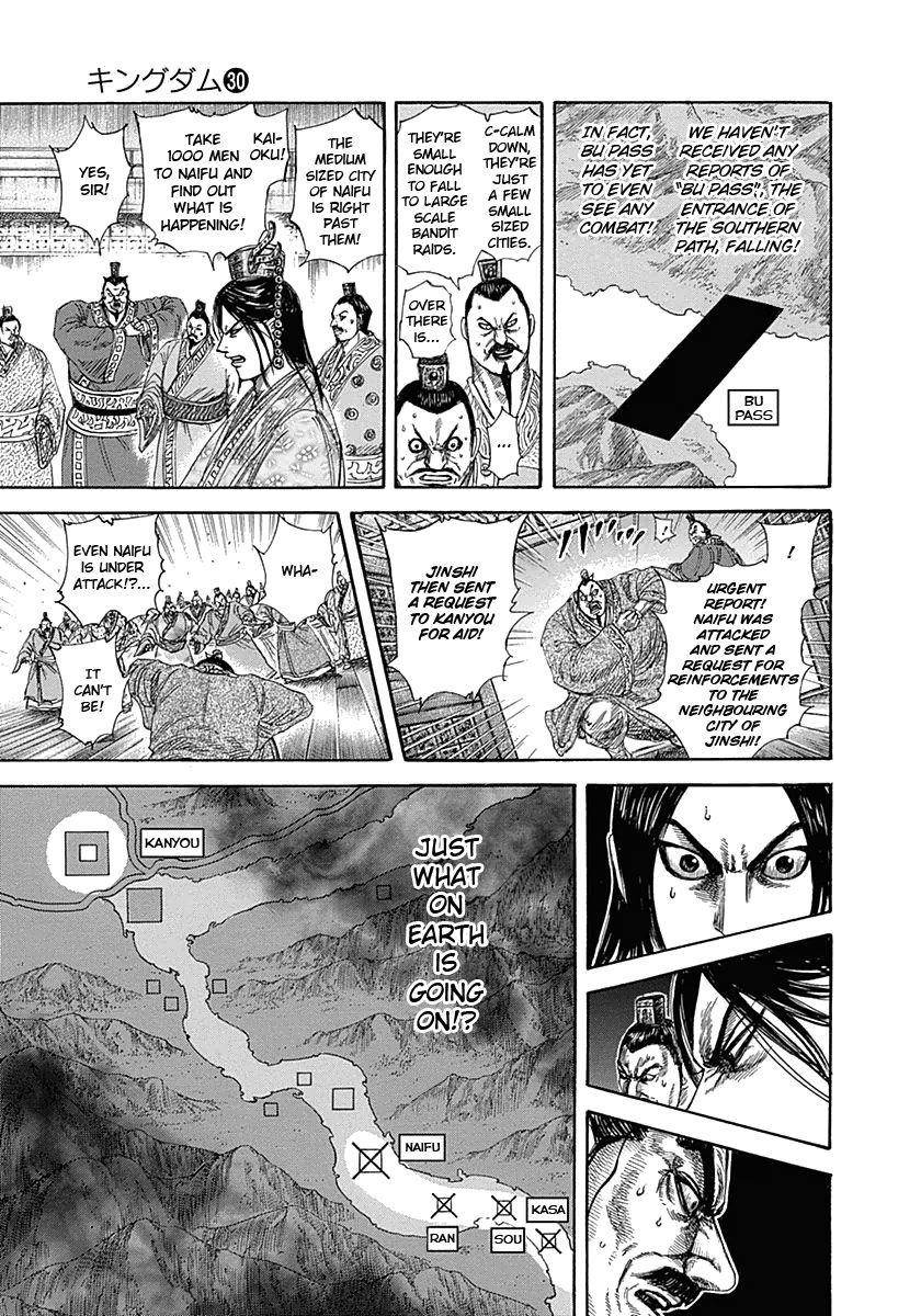 Kingdom Chapter 320 - Page 18 in English