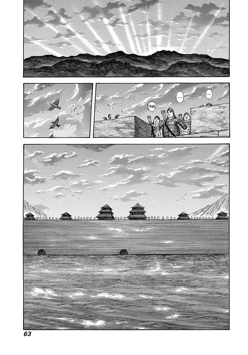 Kingdom Chapter 320 - Page 4 in English