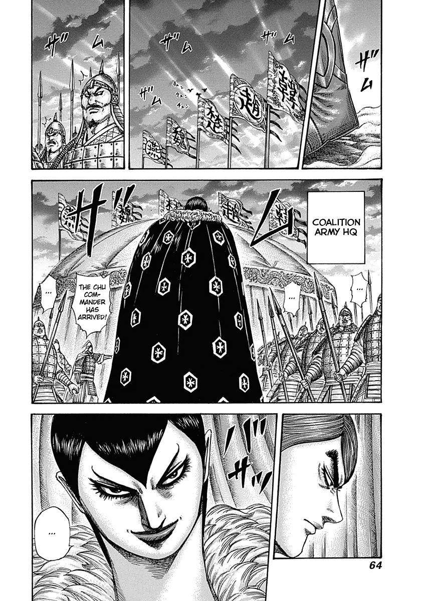 Kingdom Chapter 320 - Page 5 in English