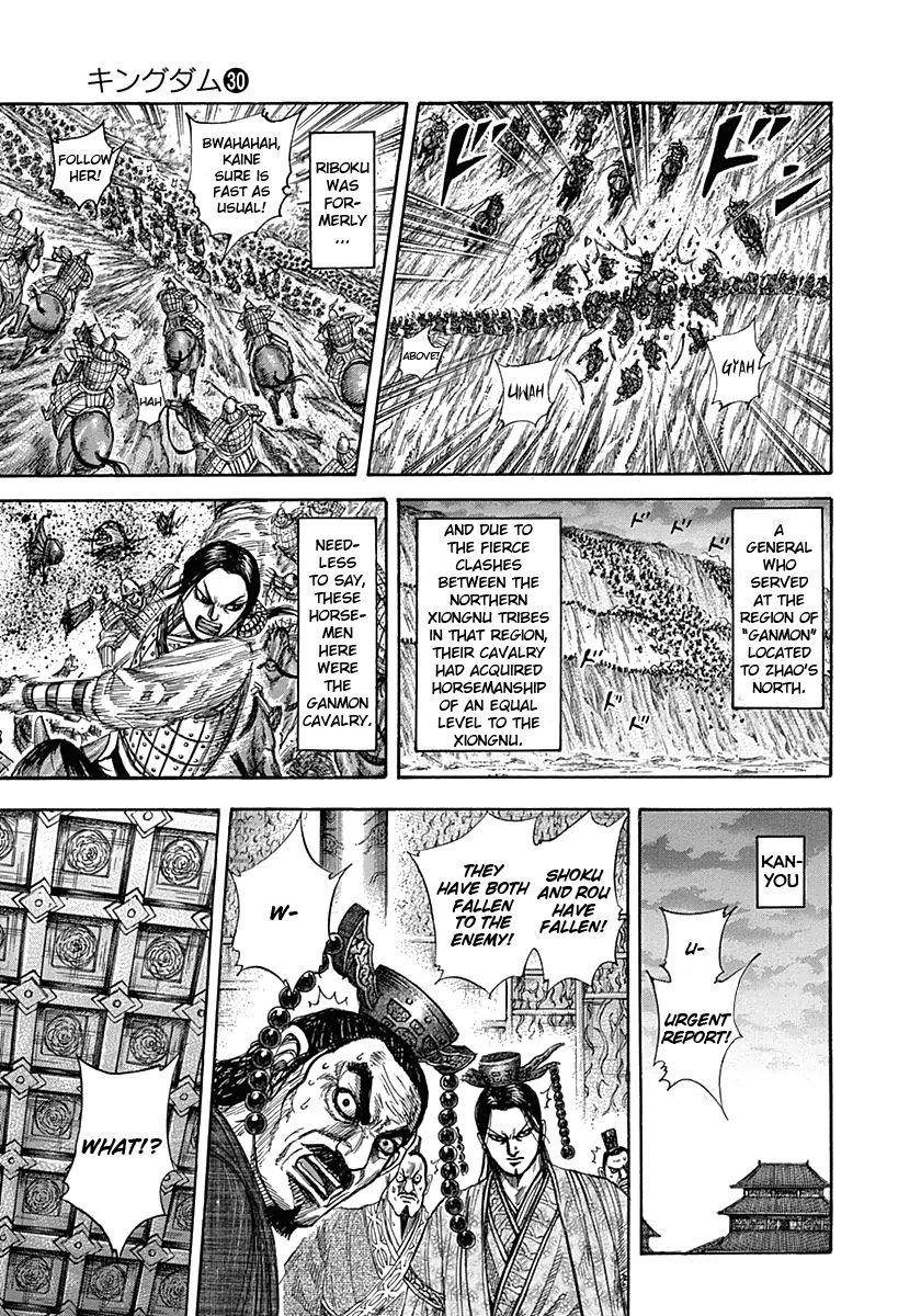 Kingdom Chapter 321 - Page 12 in English