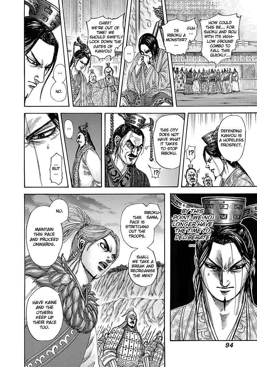 Kingdom Chapter 321 - Page 13 in English