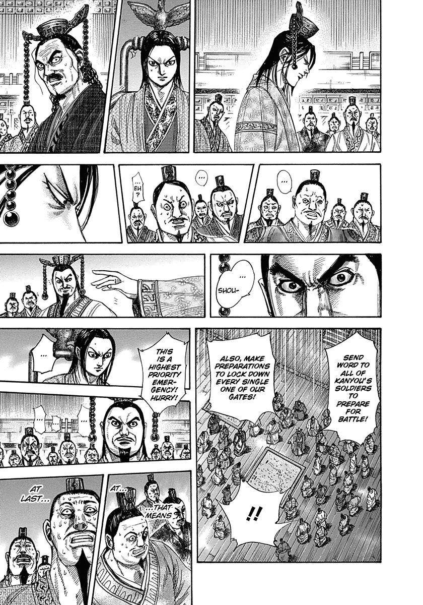 Kingdom Chapter 321 - Page 4 in English