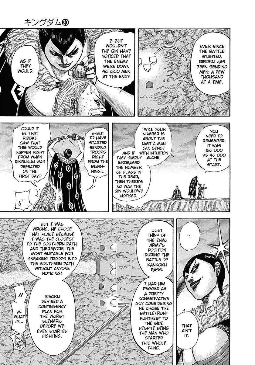 Kingdom Chapter 321 - Page 8 in English