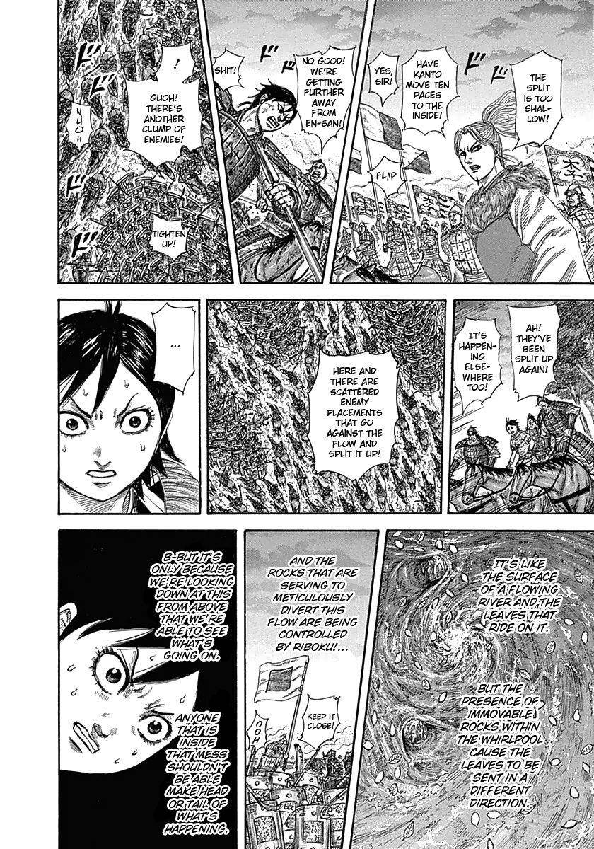 Kingdom Chapter 322 - Page 12 in English