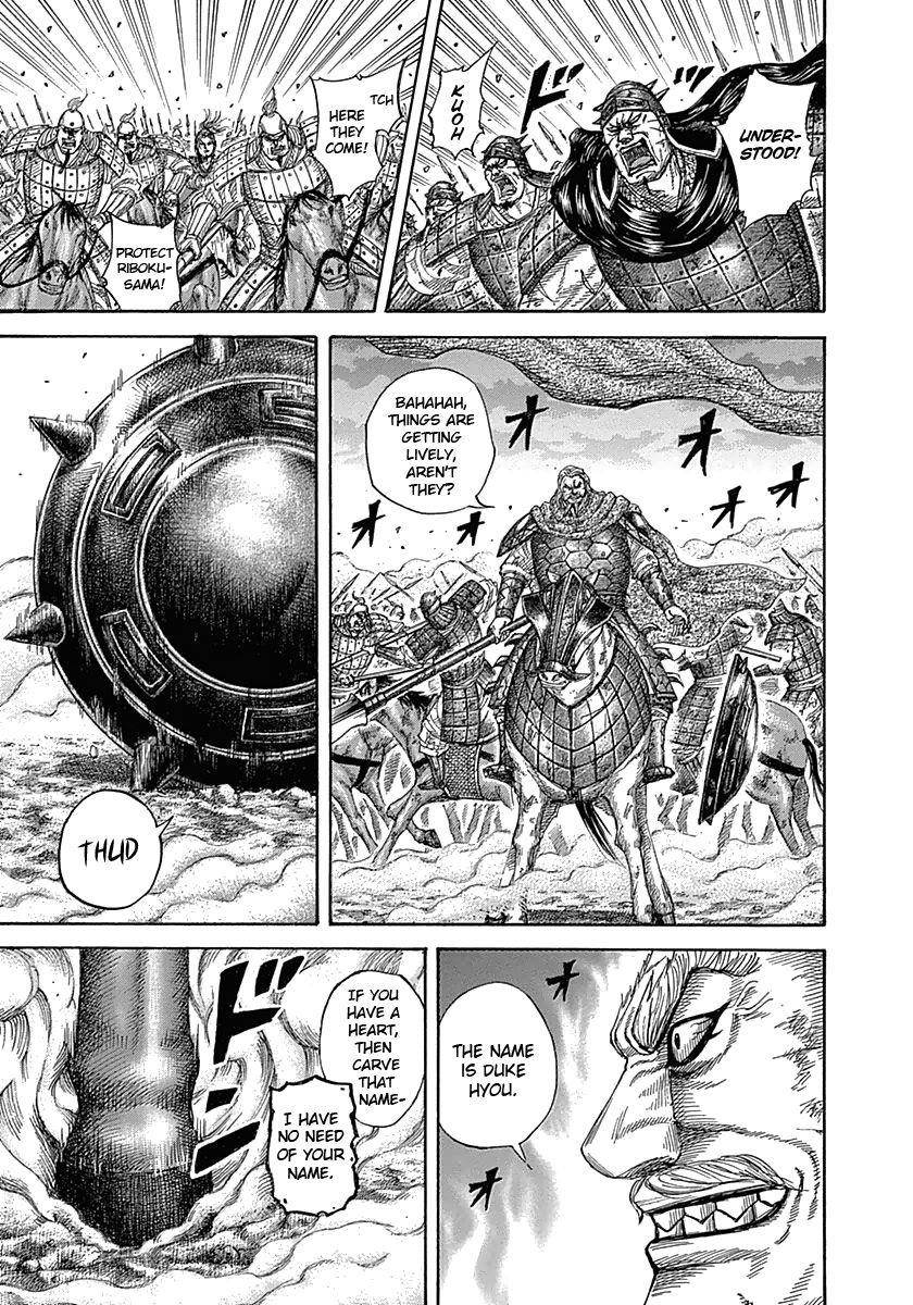Kingdom Chapter 323 - Page 16 in English