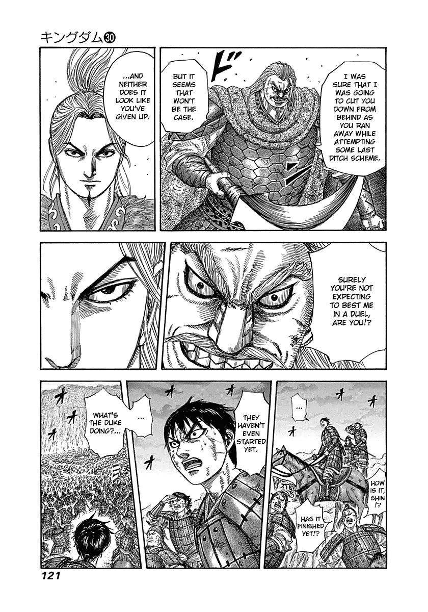 Kingdom Chapter 323 - Page 5 in English