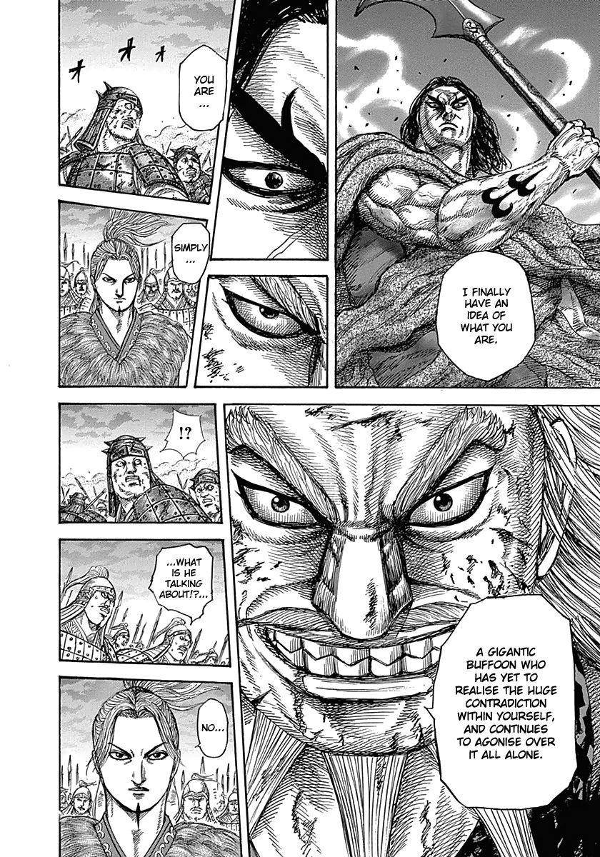 Kingdom Chapter 324 - Page 14 in English