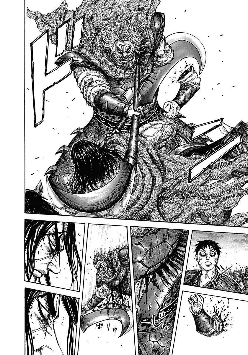 Kingdom Chapter 325 - Page 12 in English