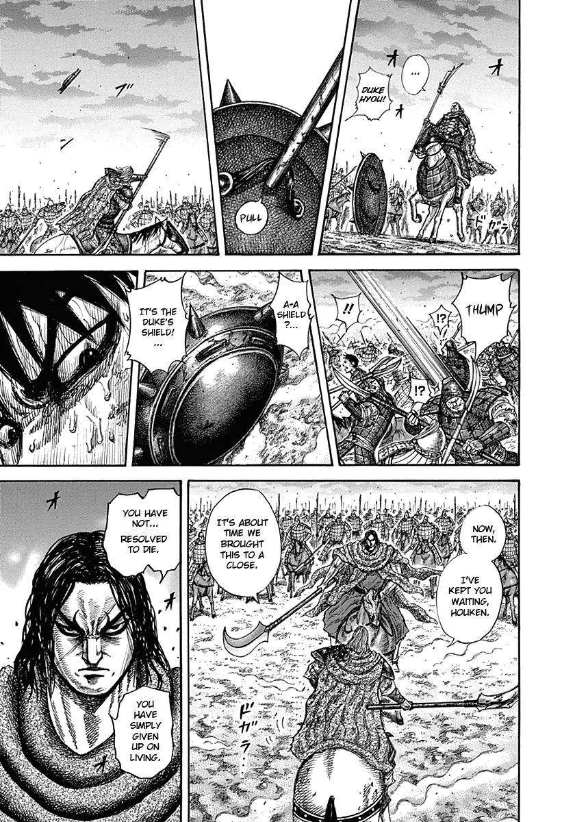 Kingdom Chapter 325 - Page 7 in English