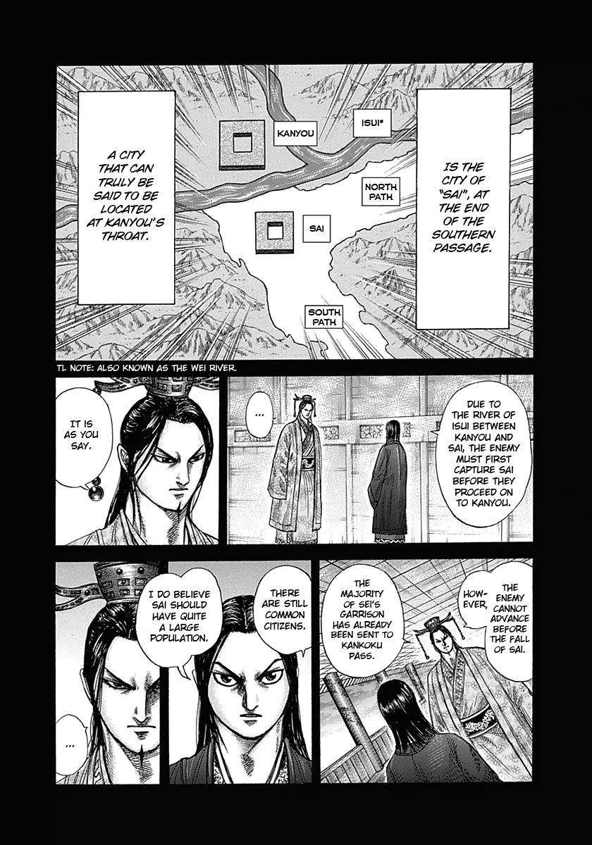Kingdom Chapter 327 - Page 15 in English