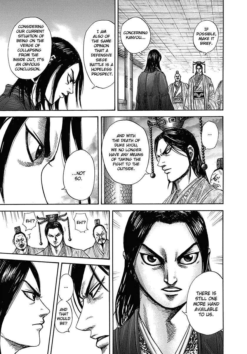 Kingdom Chapter 327 - Page 5 in English