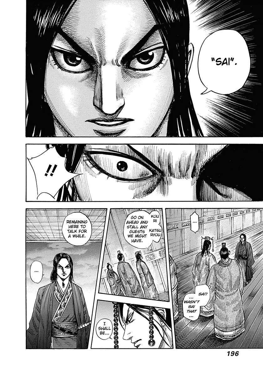 Kingdom Chapter 327 - Page 6 in English