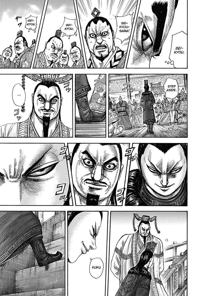 Kingdom Chapter 328 - Page 14 in English