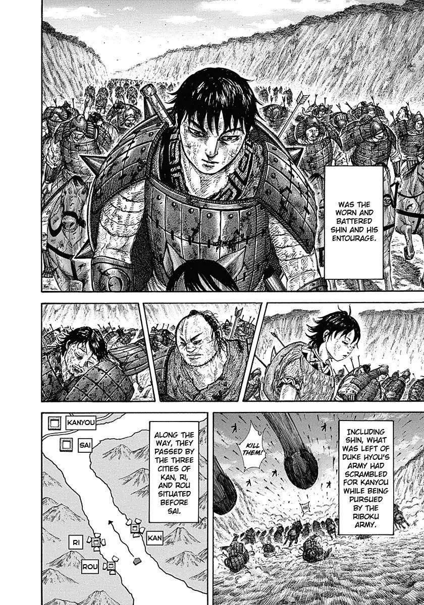 Kingdom Chapter 328 - Page 17 in English
