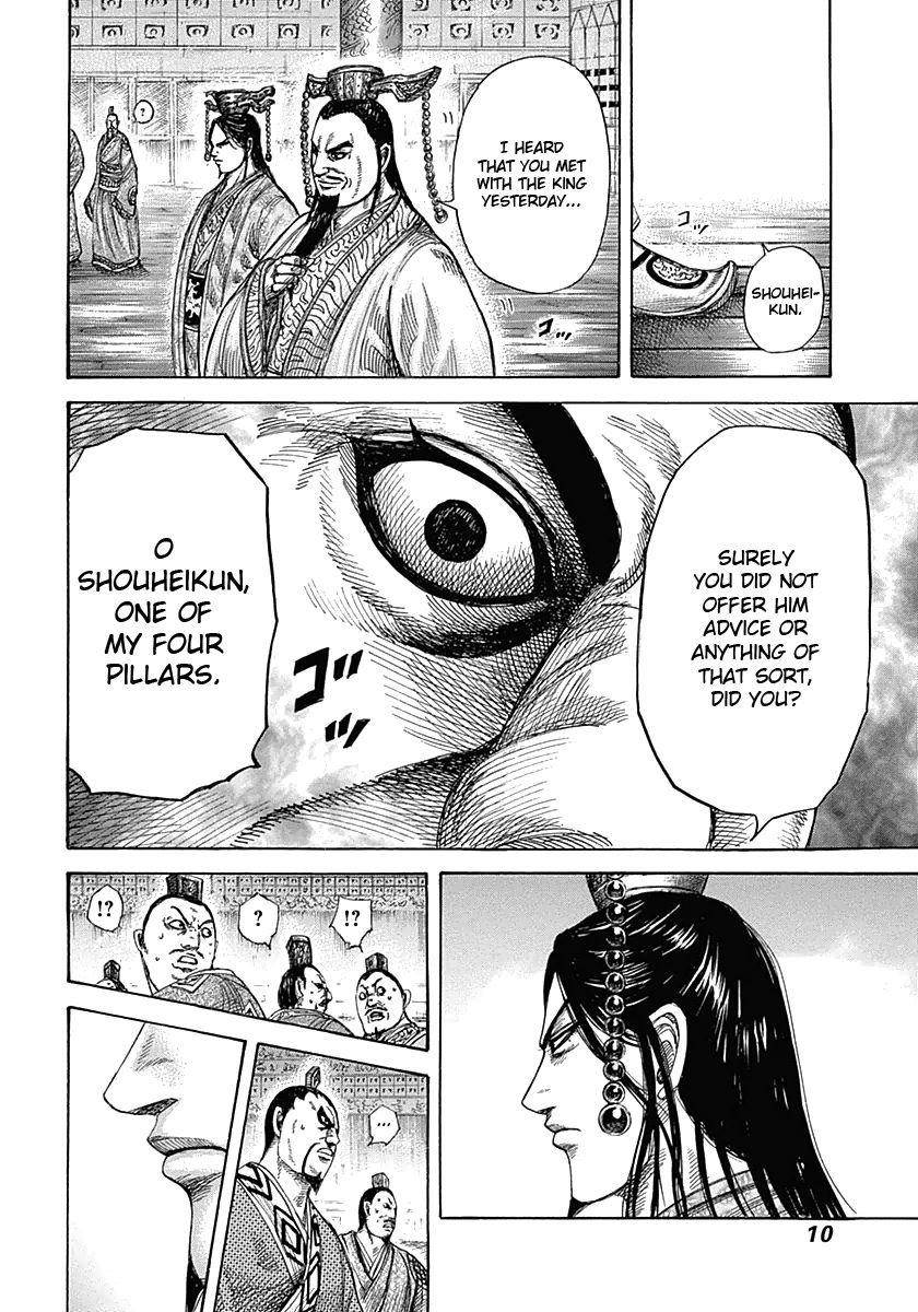 Kingdom Chapter 328 - Page 9 in English