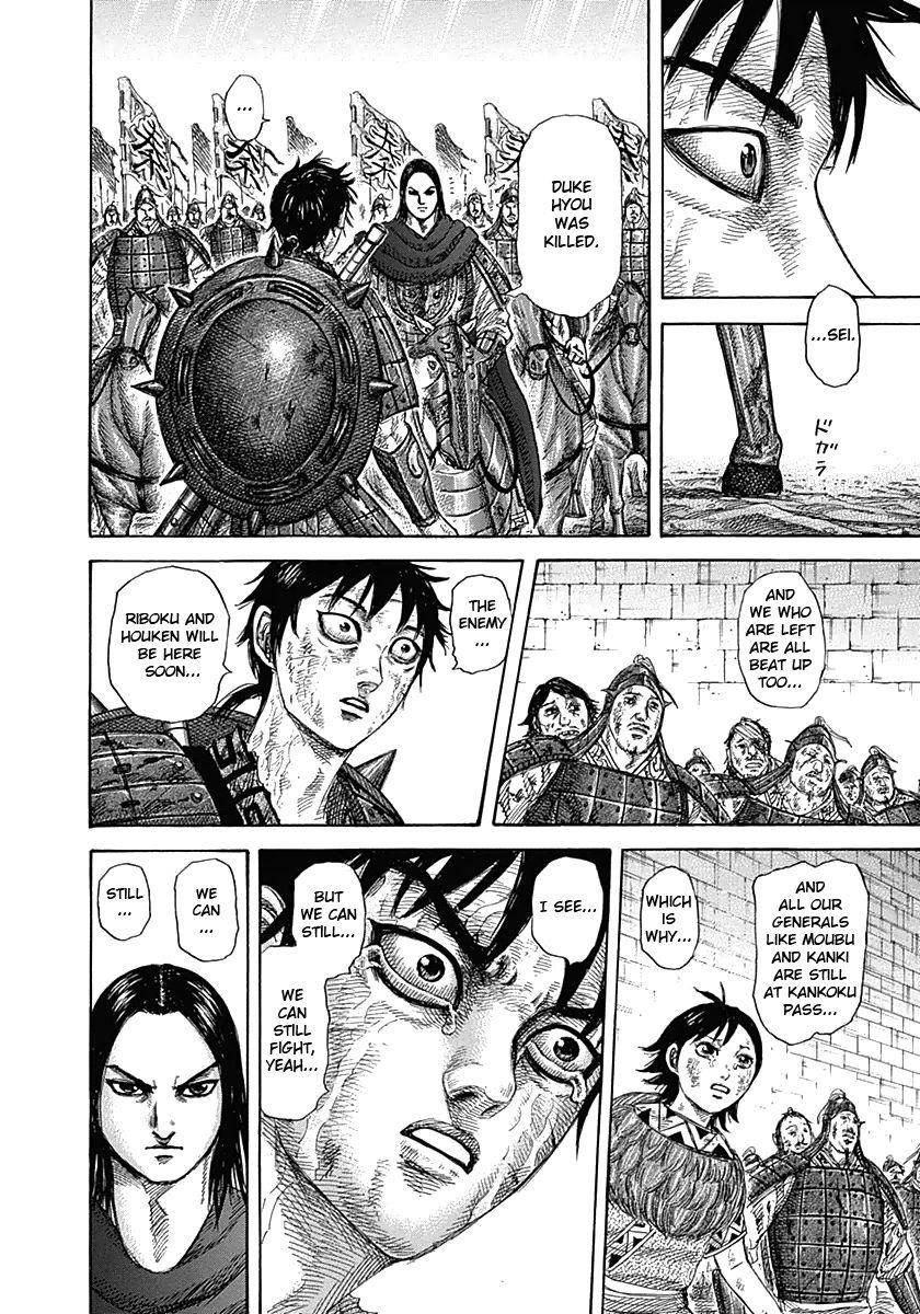 Kingdom Chapter 329 - Page 4 in English