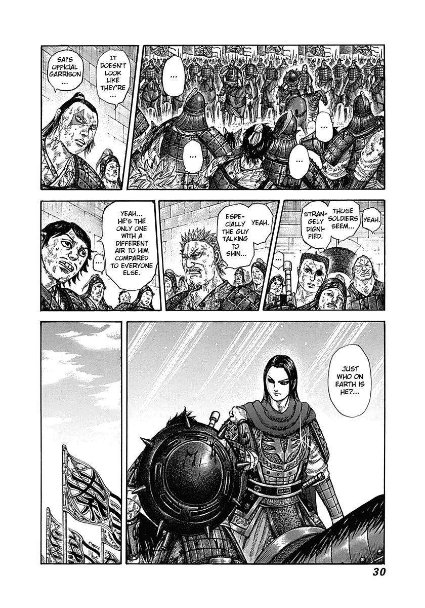 Kingdom Chapter 329 - Page 6 in English