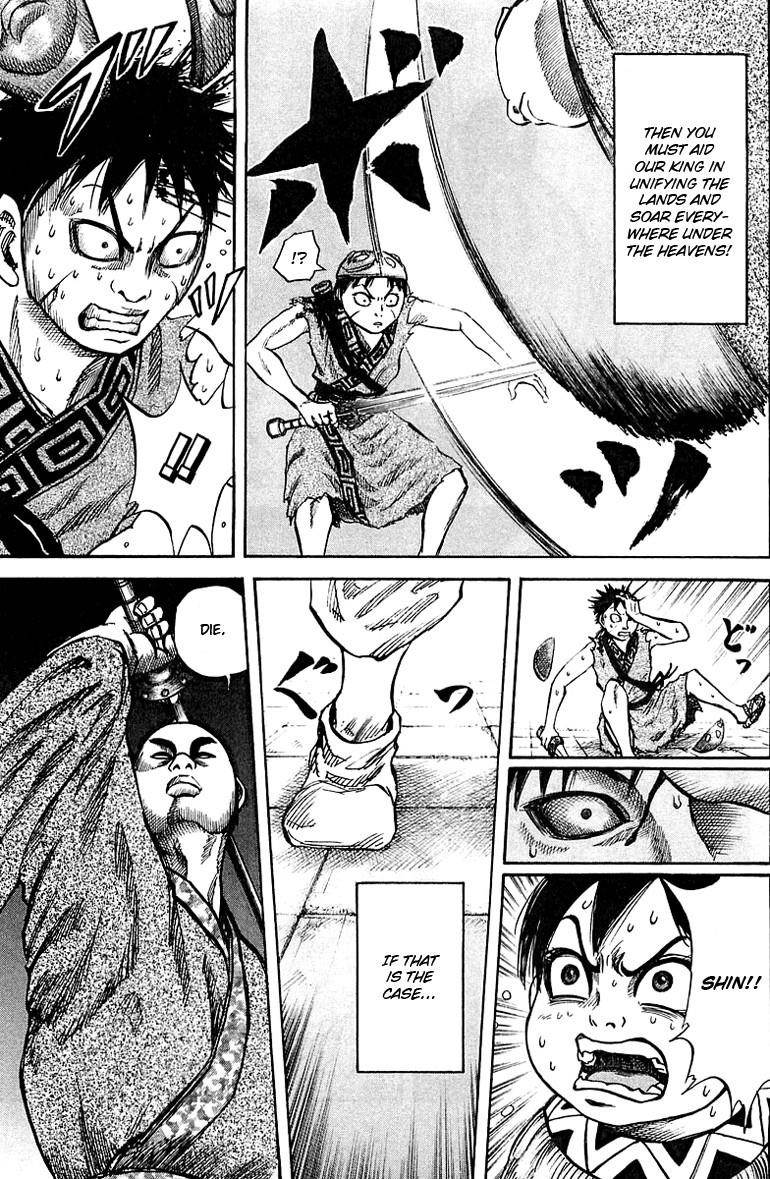 Kingdom Chapter 33 - Page 15 in English