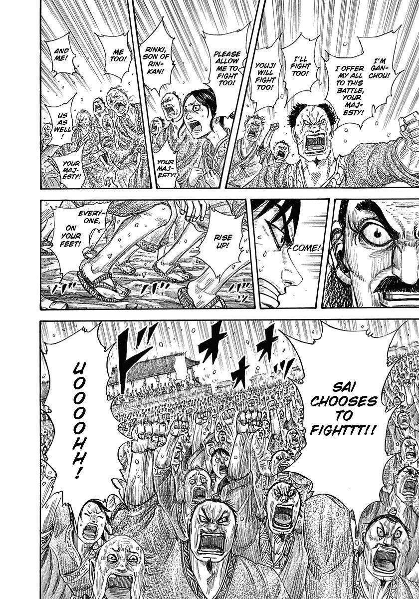 Kingdom Chapter 330 - Page 16 in English