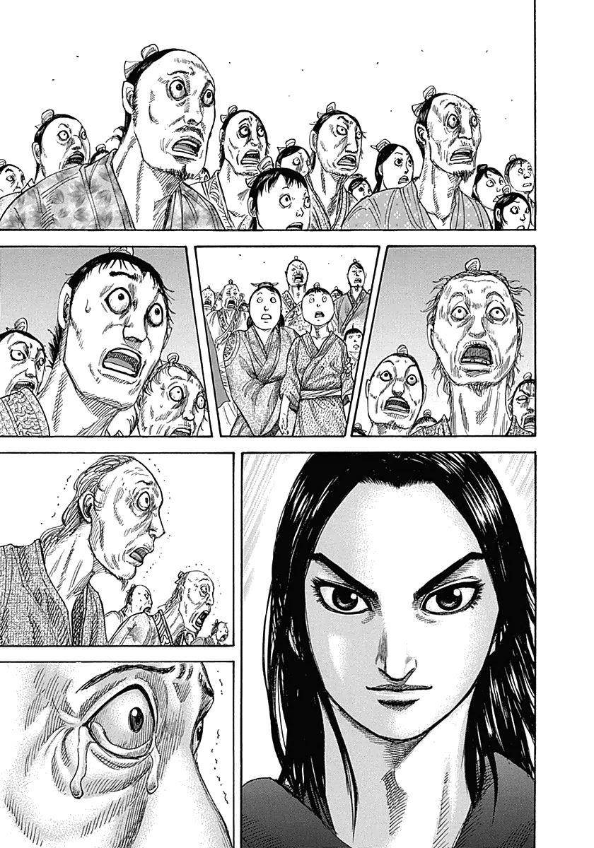 Kingdom Chapter 330 - Page 5 in English