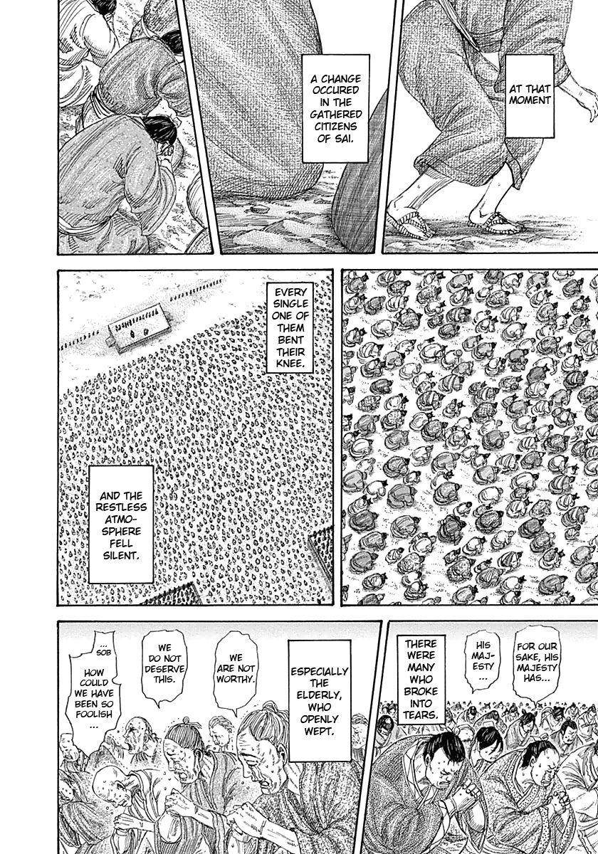 Kingdom Chapter 330 - Page 6 in English