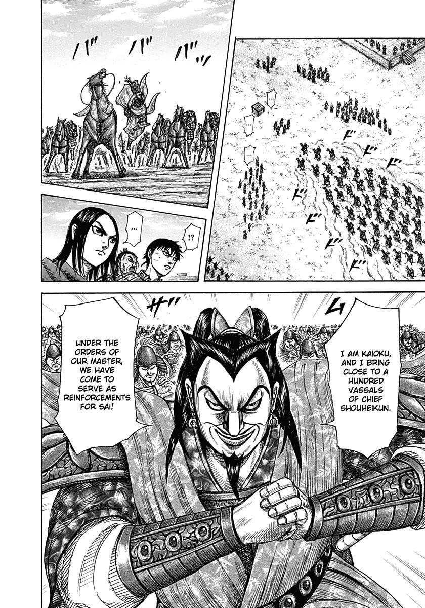 Kingdom Chapter 331 - Page 10 in English