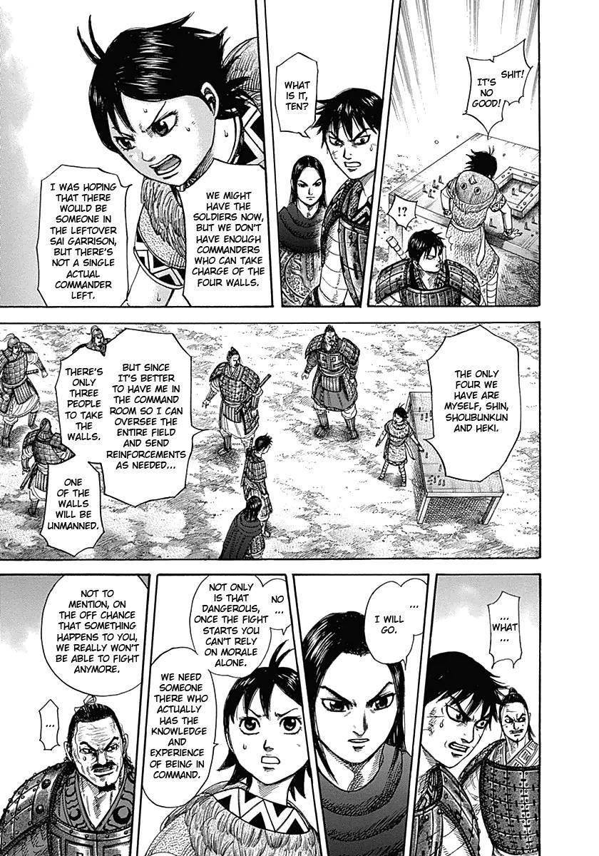 Kingdom Chapter 331 - Page 7 in English