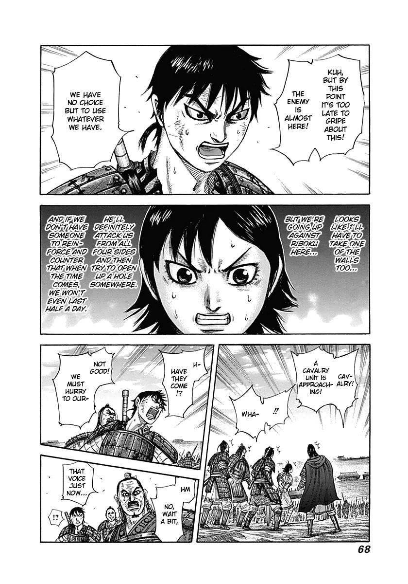 Kingdom Chapter 331 - Page 8 in English
