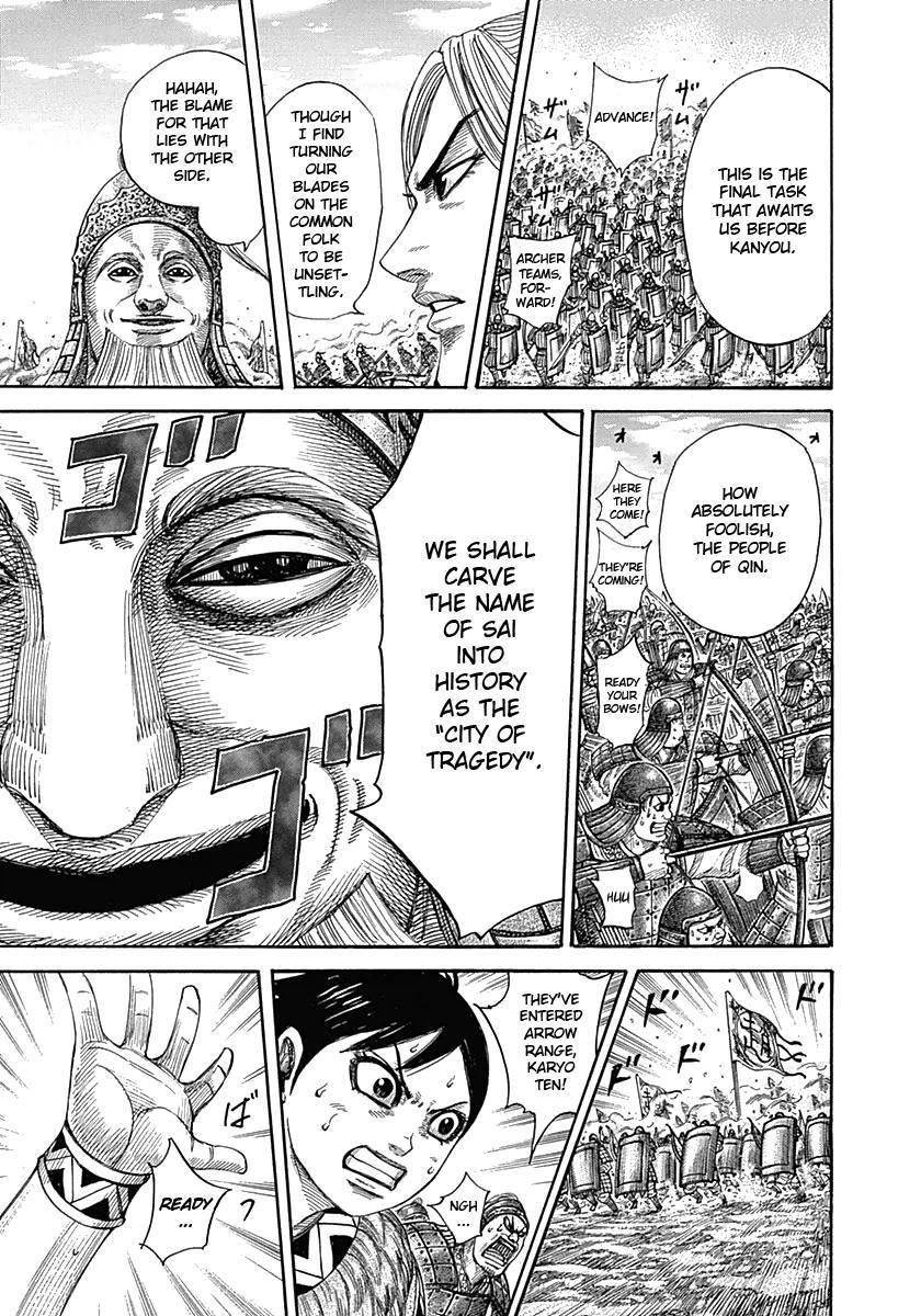 Kingdom Chapter 332 - Page 12 in English