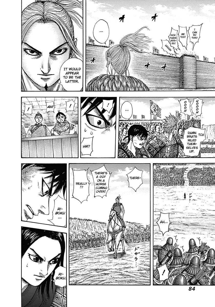 Kingdom Chapter 332 - Page 3 in English