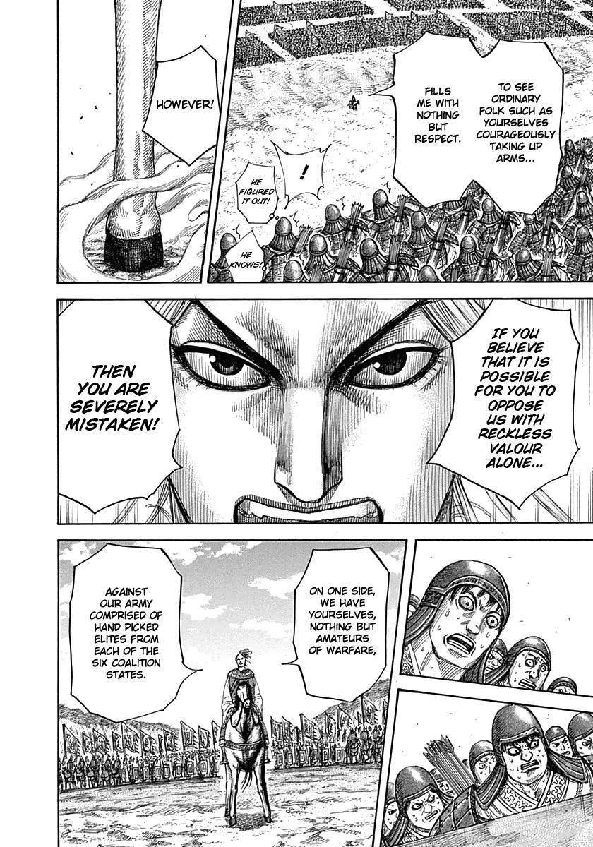 Kingdom Chapter 332 - Page 5 in English