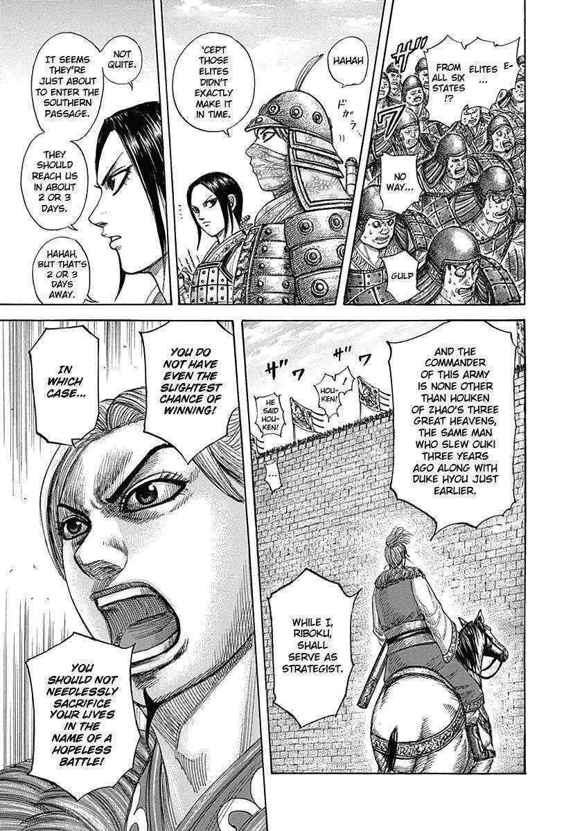 Kingdom Chapter 332 - Page 6 in English