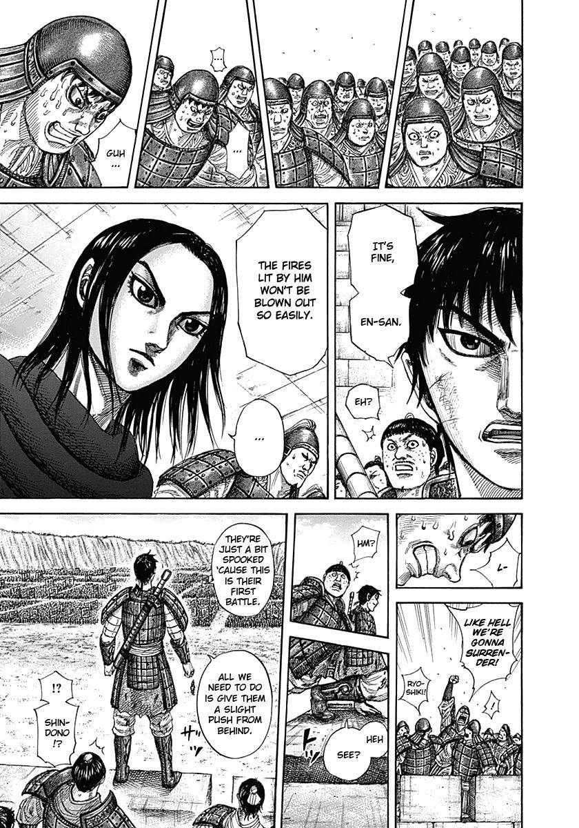 Kingdom Chapter 332 - Page 8 in English