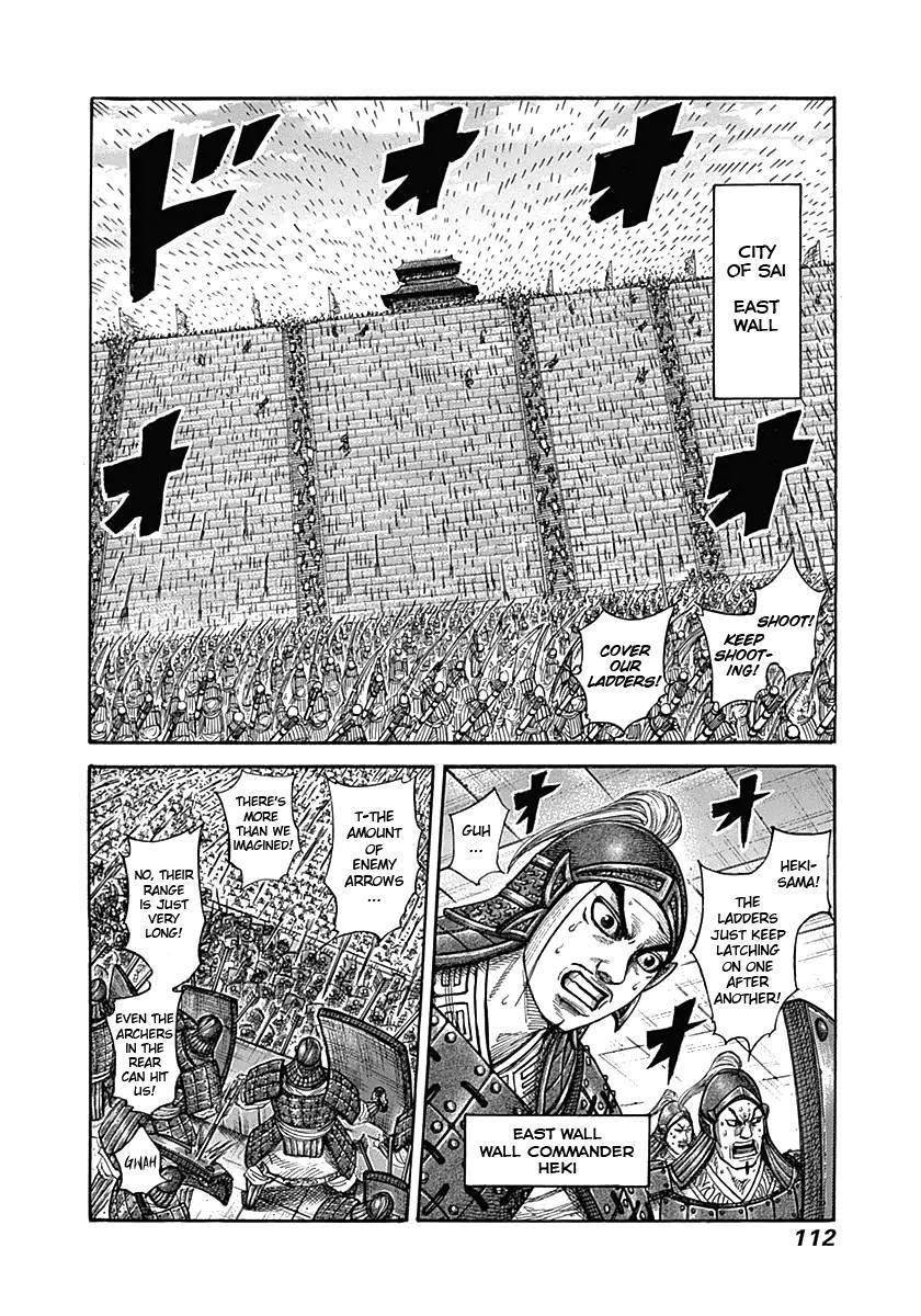 Kingdom Chapter 333 - Page 12 in English