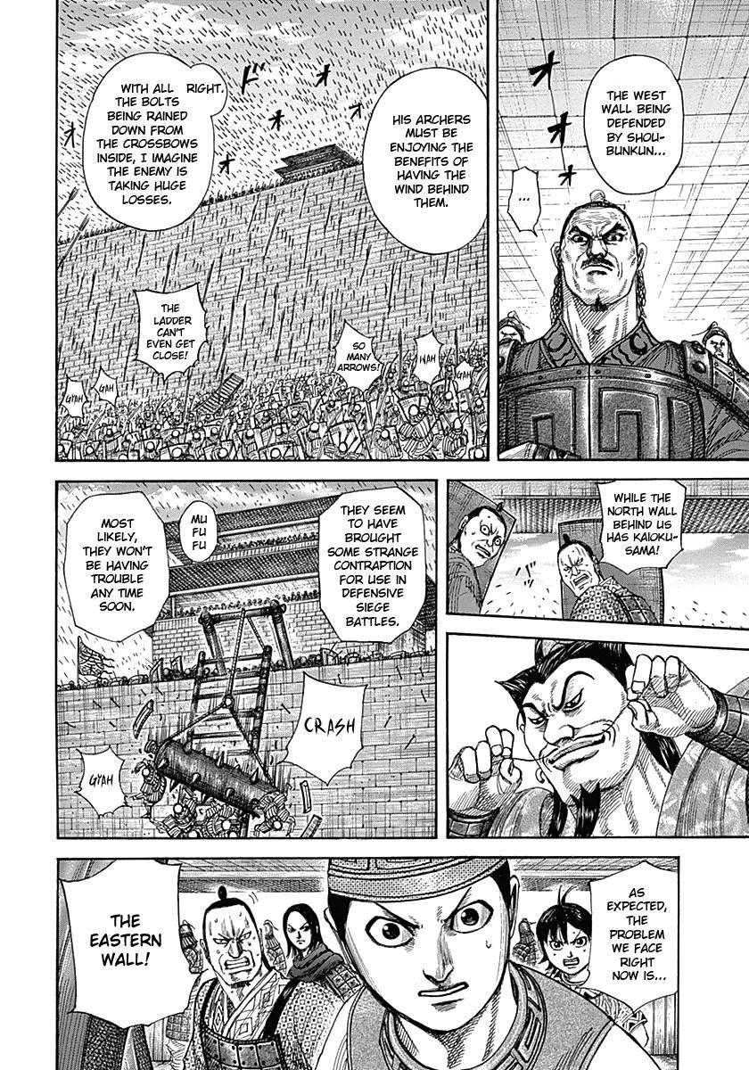 Kingdom Chapter 333 - Page 14 in English