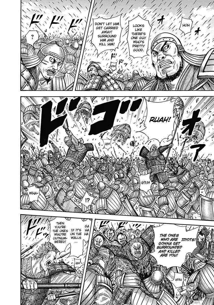 Kingdom Chapter 333 - Page 6 in English