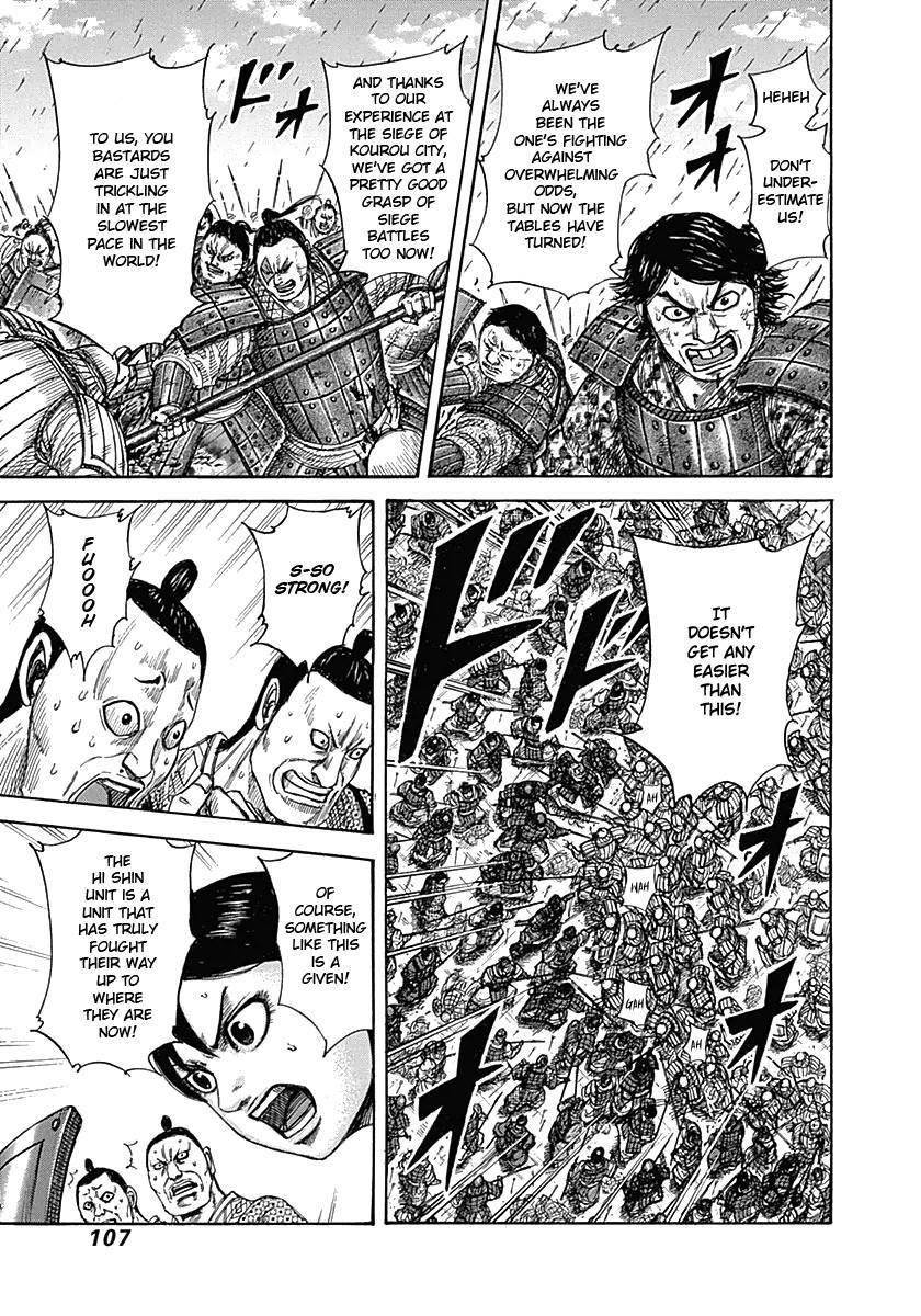 Kingdom Chapter 333 - Page 7 in English