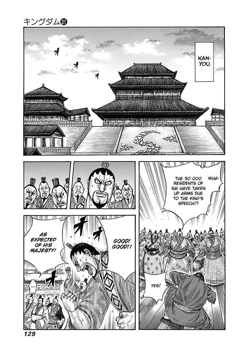 Kingdom Chapter 334 - Page 12 in English